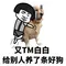 nonton psg live Lv Jiangjia juga merasa bahwa kesimpulan yang diberikan oleh Meng Zitao terlalu terburu-buru
